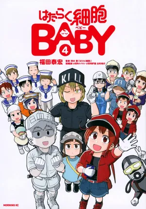 Hataraku Saibou BABY