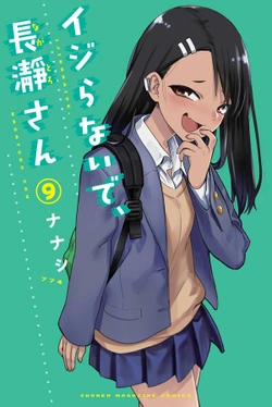 Ijiranaide, Nagatoro-san